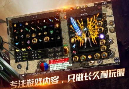 热血传奇私服2025新探：三大隐藏地图攻略，轻松卡级难题！