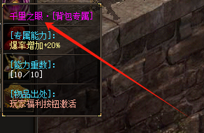 2025千里眼神器：任务中的五大实战作用