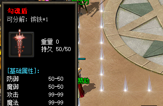 新开传奇私服勾魂盾刷怪神技！5招效率翻倍