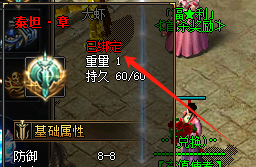 2025新开私服传奇必看：泰坦章0损耗解绑攻略