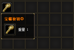 宝藏秘钥速拿攻略！1.76热血传奇三招必出