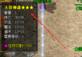 传奇发布网新开服：大夏神魂升星攻略，快速提升星数量技巧
