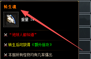 转生魂率地图：传奇发布站解析